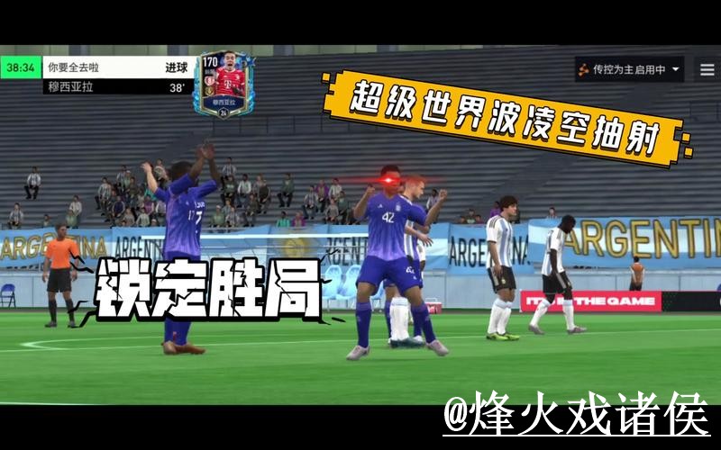 2026世界杯投注：热门选择指南