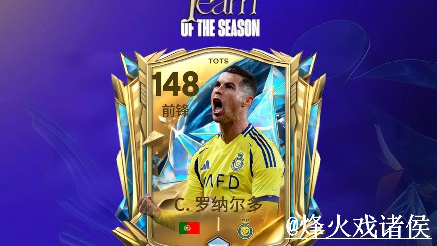 “2026世界杯预测苹果客户端下载入口”