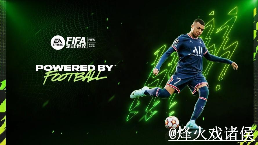 揭秘：2026年世界杯预测平台的热门趋势