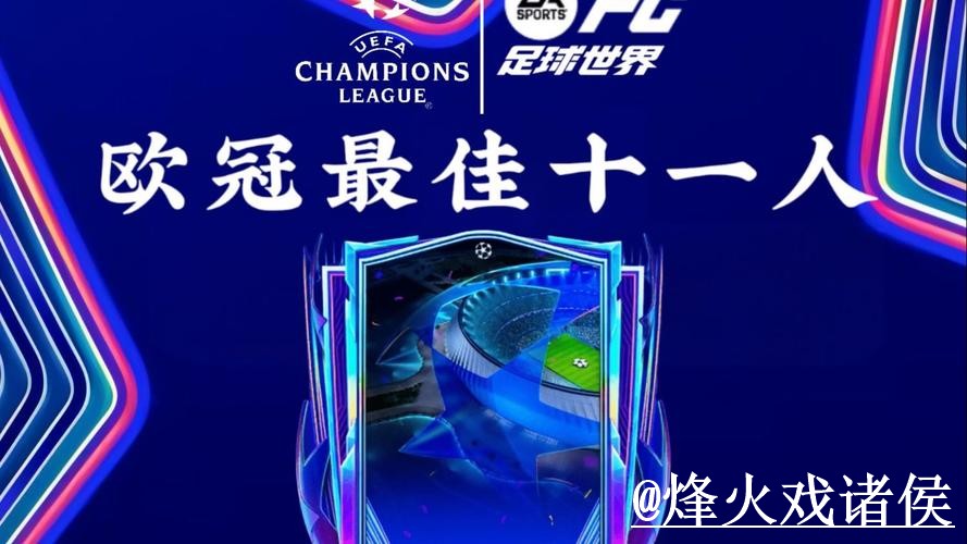 最新世界杯盘口入口地址解析