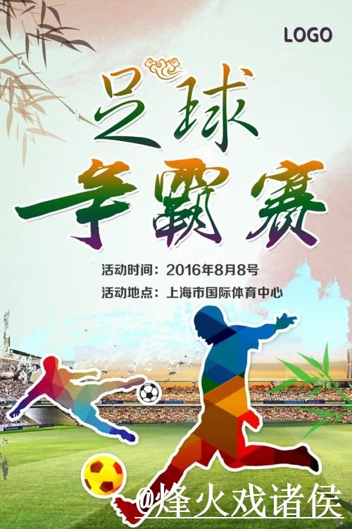 如何掌握世界杯预测教程最新技巧