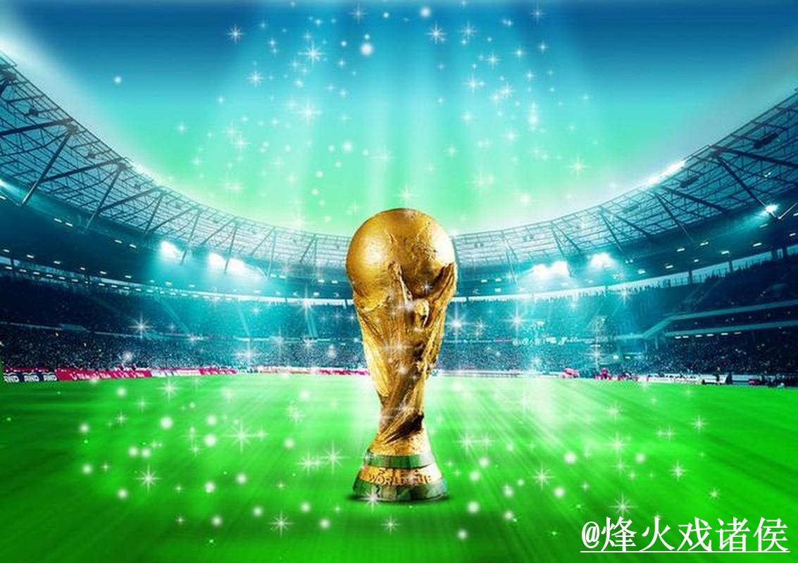 2026世界杯买球高清热门攻略分析 2026世界杯买球高清热门攻略分析