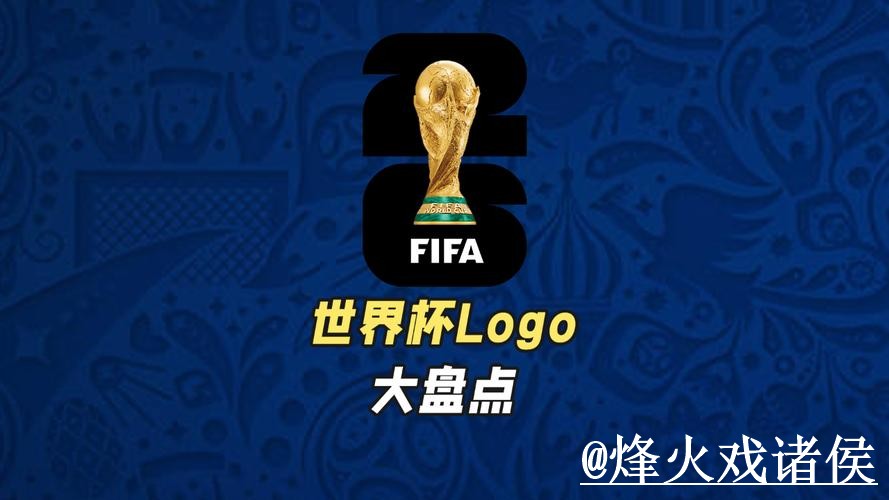 2026世界杯投注最佳入口推荐地址分析 2026世界杯投注最佳入口推荐地址分析